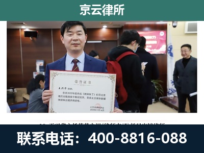 红桥-企业厂房拆迁律师