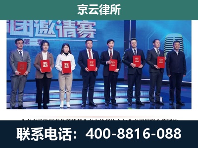 红桥-专业拆迁律师