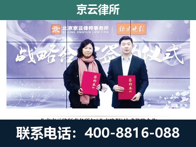 红桥-专业拆迁律所