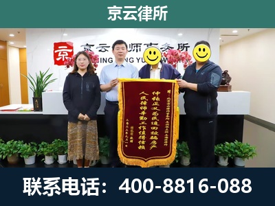 红桥-企业拆迁律师